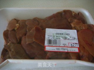 Drunken Chicken Liver with Oyster Sauce Vinaigrette recipe