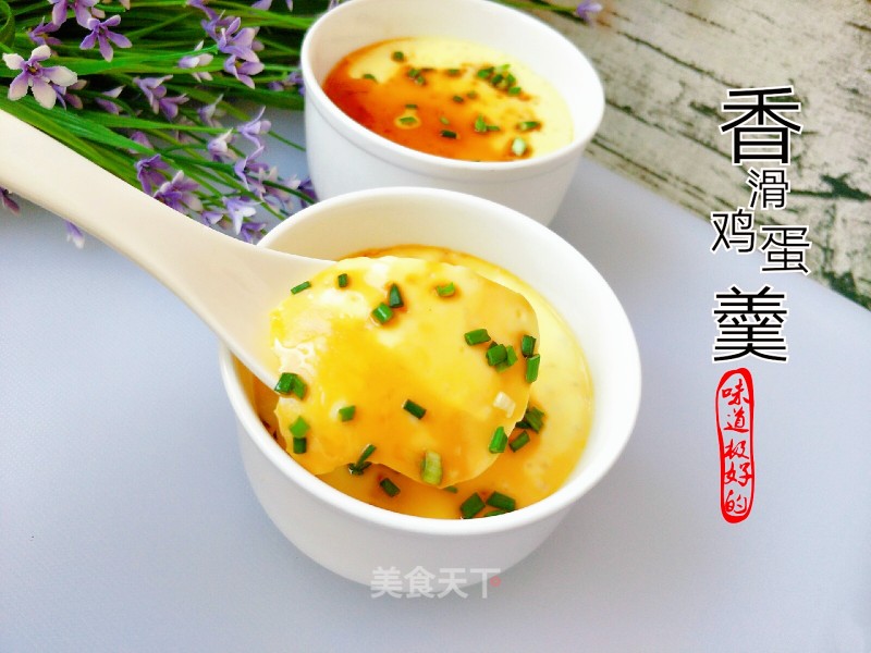 Spicy Egg Custard recipe