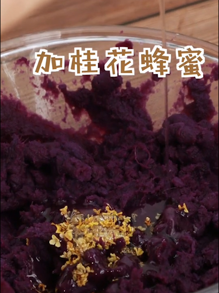 Glutinous Rice and Purple Sweet Potato Cake recipe