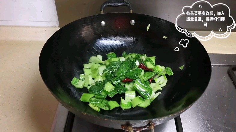 Stir-fried Bitter Vegetables with Dried Peppers recipe