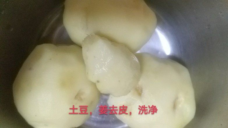 Curry Potato Powder recipe