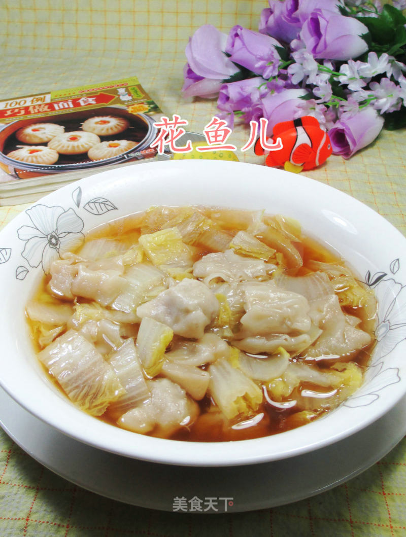 [ningbo] Small Wontons with Cabbage and Shrimp recipe