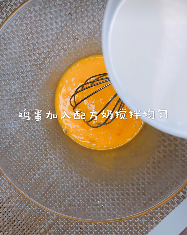 【chicken Cake】 recipe