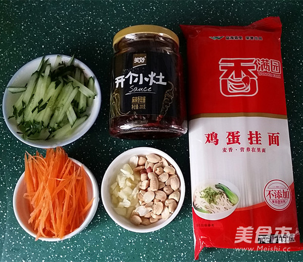 Spicy Soy Sauce Noodles recipe