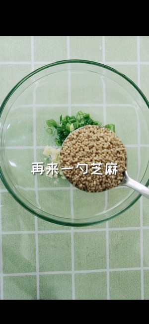 Super Addictive Wide Powder with Sesame Sauce recipe