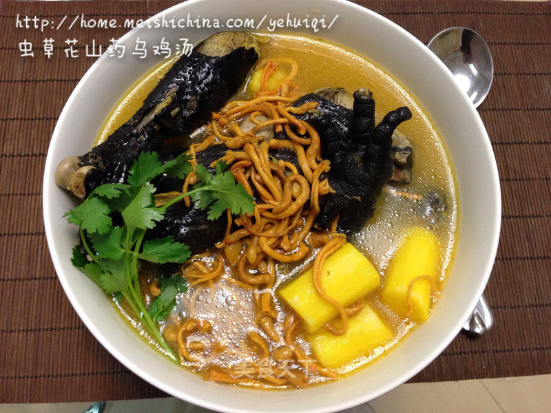 Cordyceps Flower and Yam Black Chicken Soup recipe