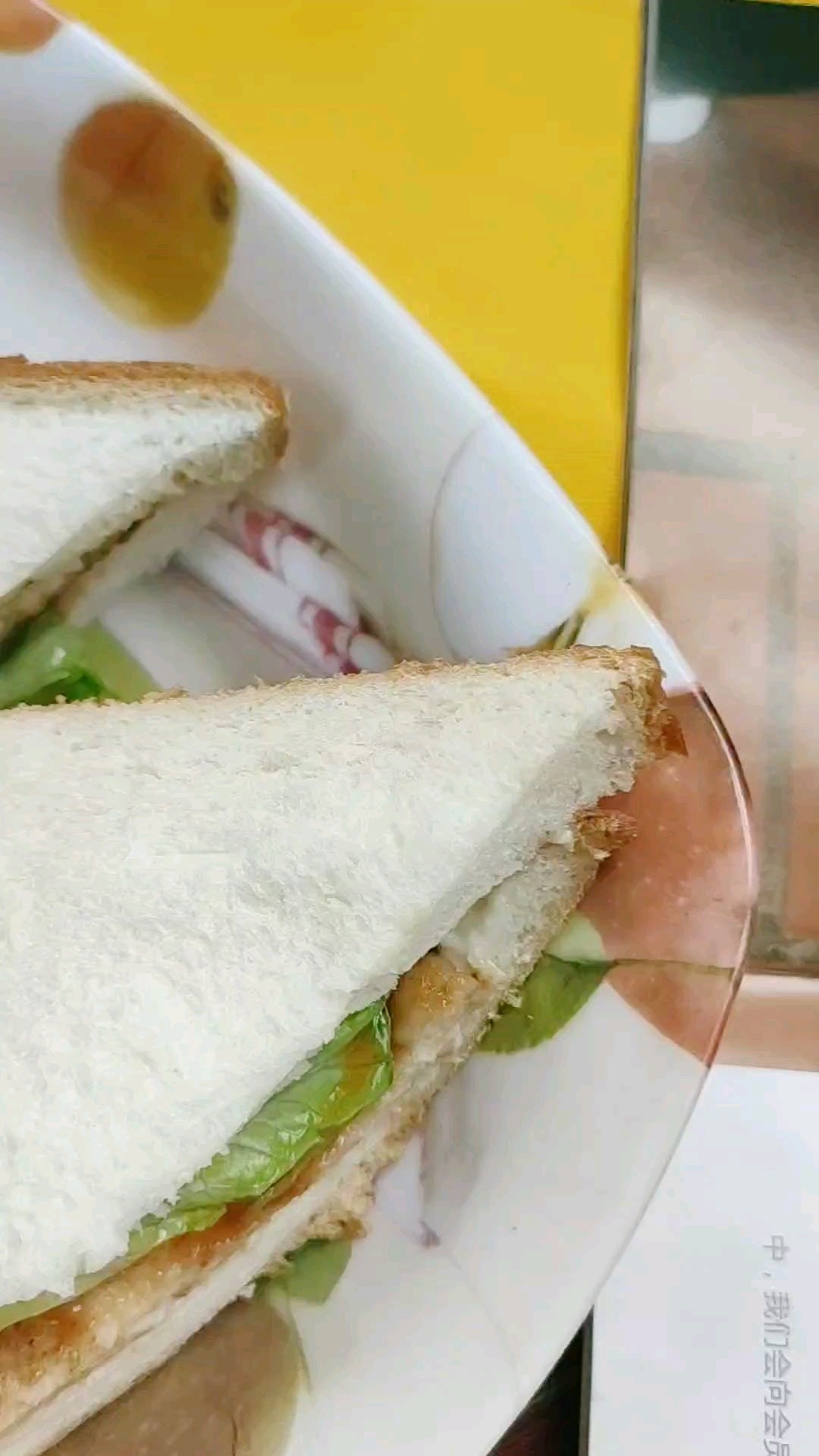 Chicken Sandwich recipe