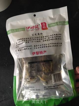Horse Intestines recipe