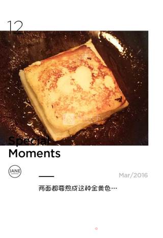 Custard Toast [easy, Ten Minutes to Complete. 】 recipe