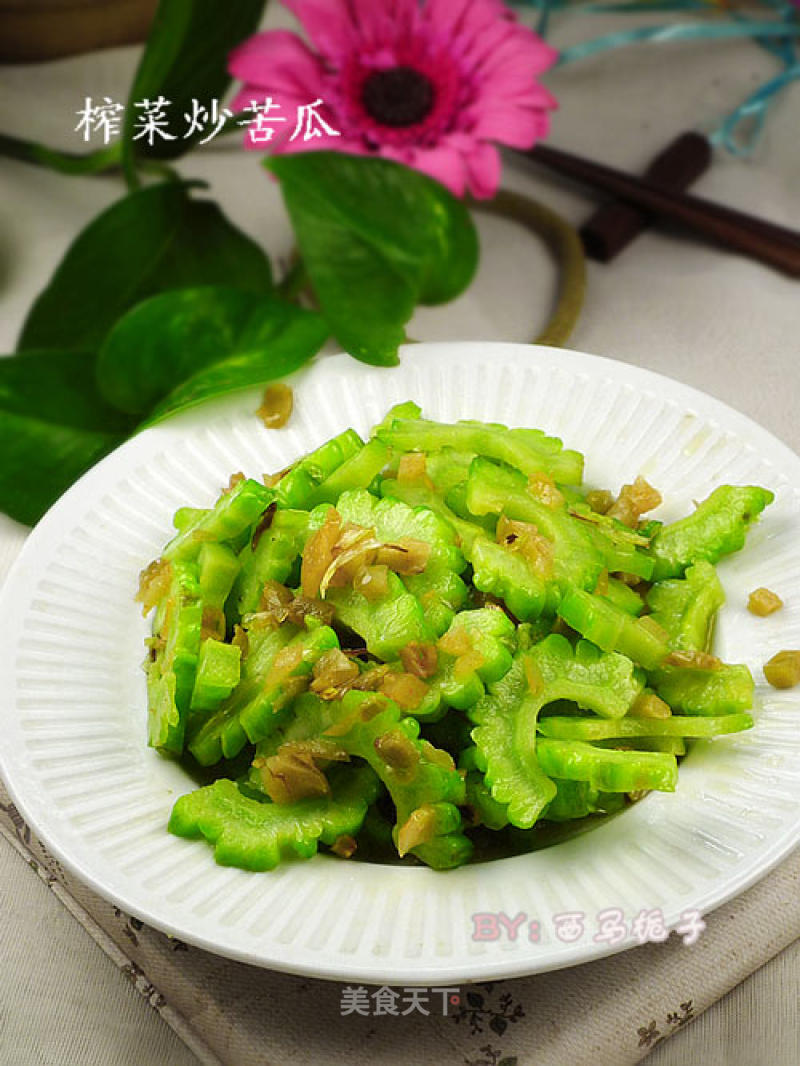 This One Tastes Just Right---fried Mustard with Bitter Gourd recipe