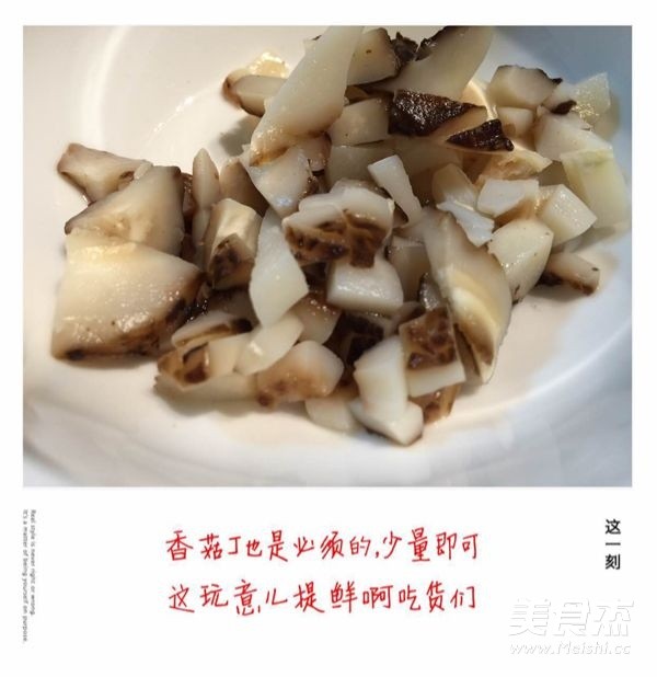 Grilled Sea Cucumber with Minced Meat recipe