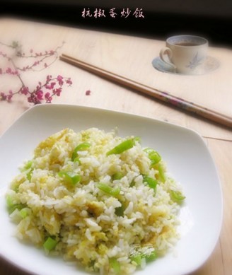 Hangjiao Egg Fried Rice recipe