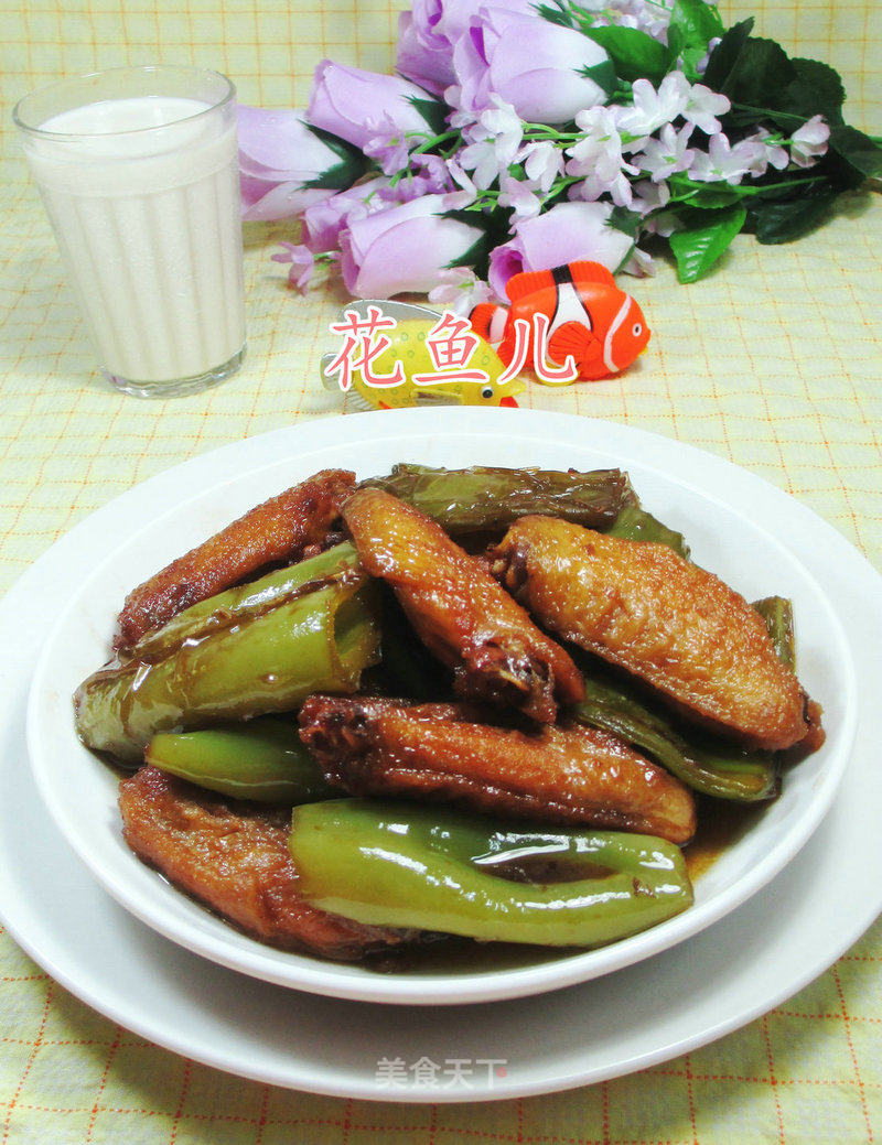 Grilled Medium Wings with Tiger Skin Peppers recipe