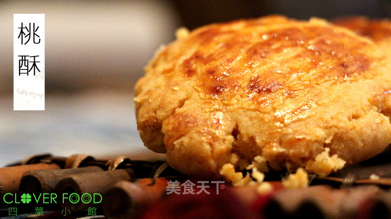 [siye Xiaoguan] Baking: Peach Crisp recipe
