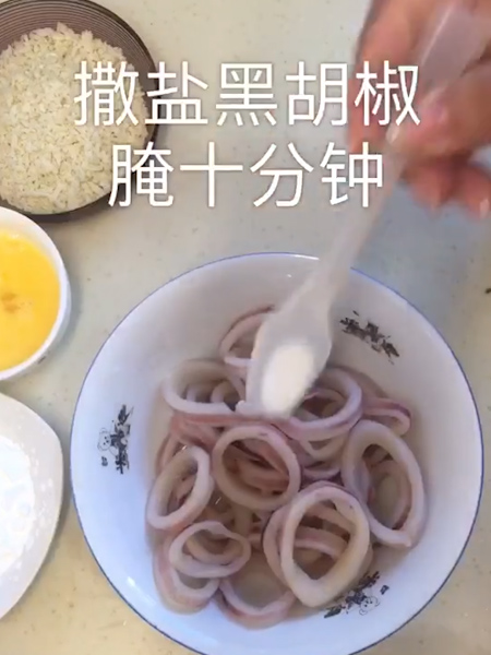 Squid Ring recipe