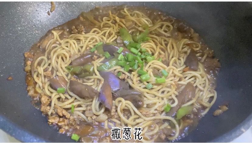 10 Minutes, The Eggplant Stewed Noodles are So Delicious recipe