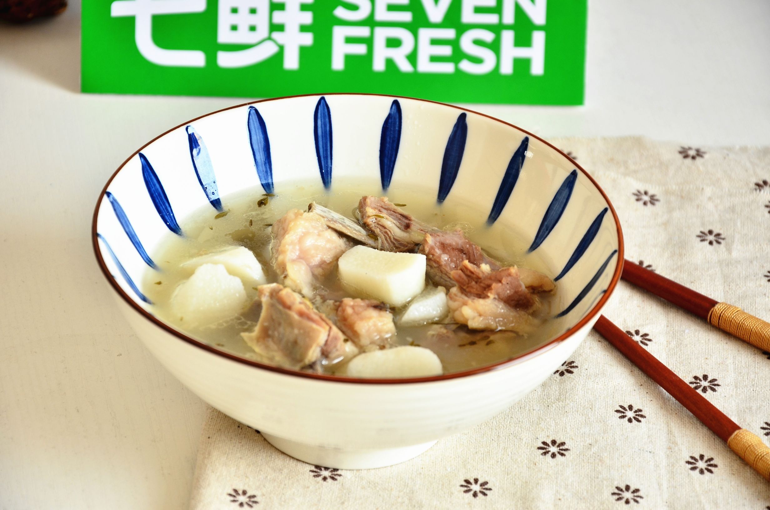 Lamb Chops and Yam Soup recipe