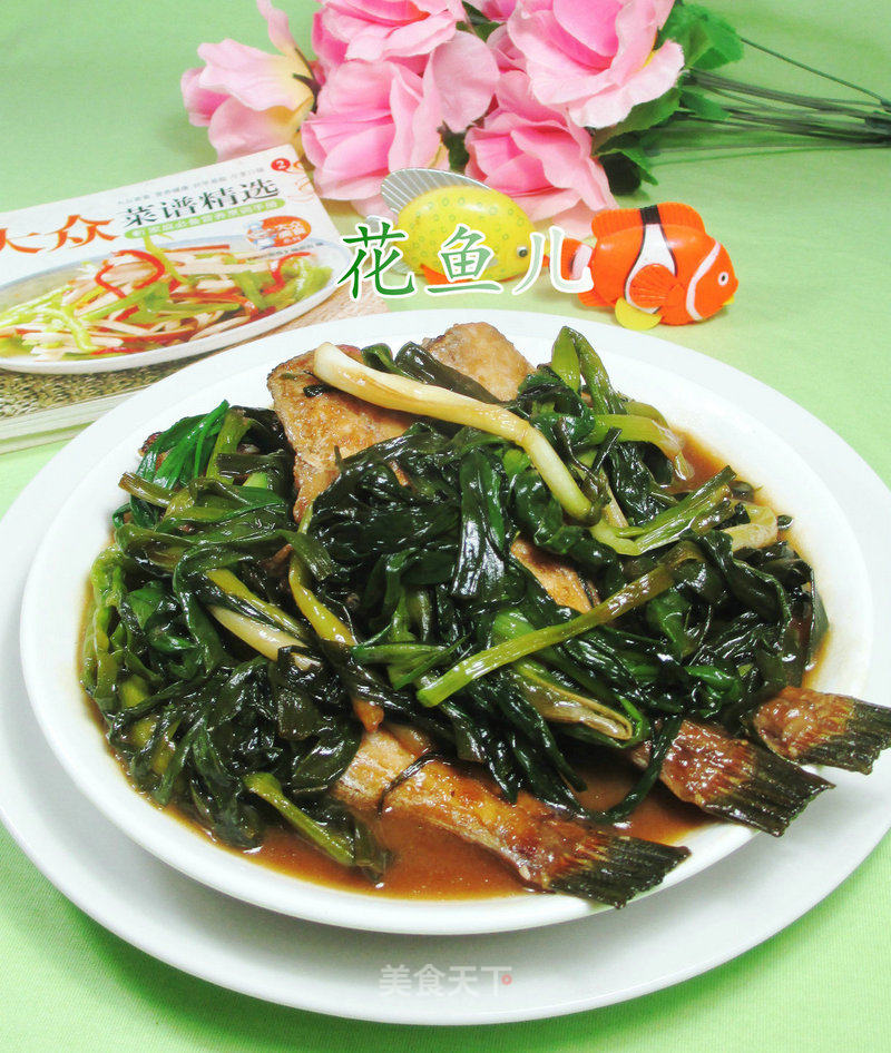 Grilled Rubber Fish with Chives recipe