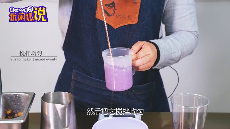 Milk Tea Making Tutorial: How to Make Fresh Milk in Ziyun Dudu recipe