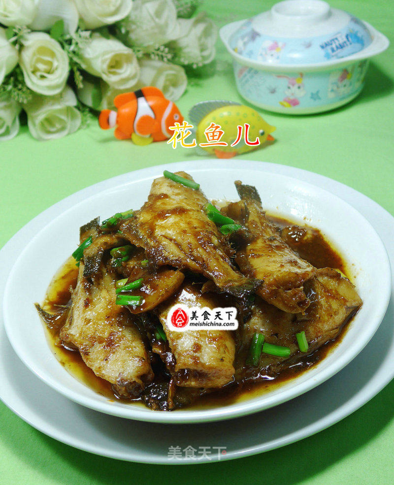 Braised Small Rubber Fish with Shacha Sauce recipe