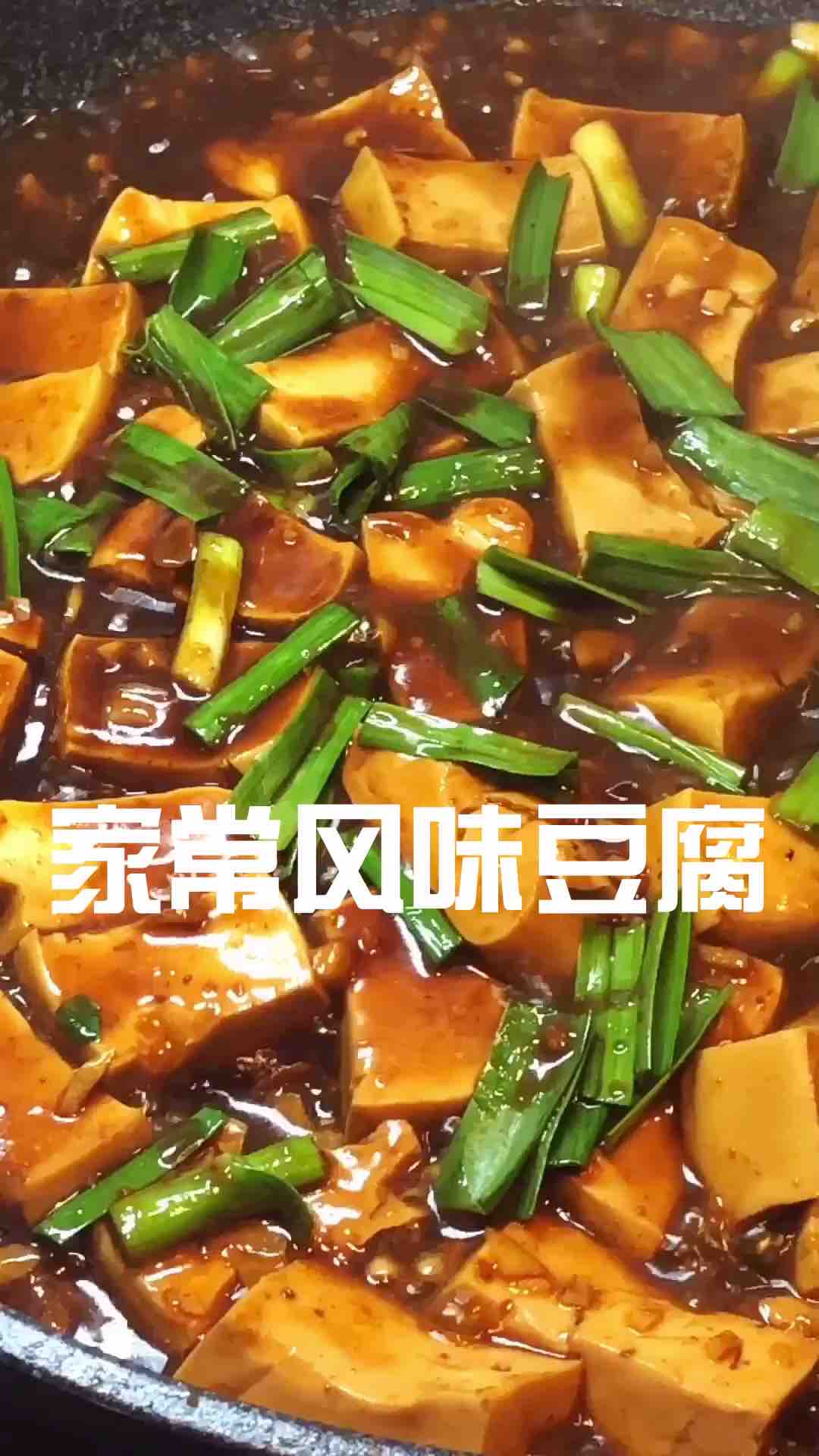Home-style Tofu recipe