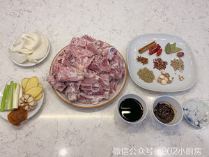 Red Soup Sheep Scorpion <302 Small Kitchen> recipe