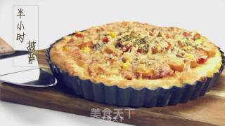 Half An Hour Pizza recipe