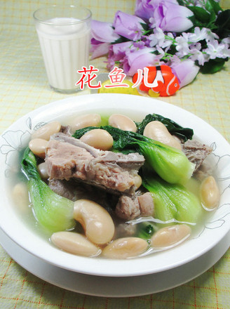 White Kidney Bean and Green Vegetable Keel Soup recipe