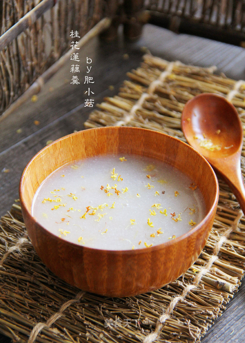 Osmanthus Lotus Root Soup recipe
