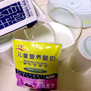#trust of Beauty# Homemade Chuanxiu Children's Bacteria Yogurt recipe
