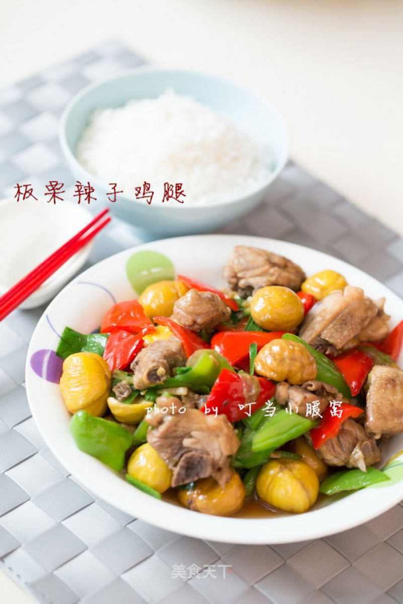 Chestnut Spicy Chicken Drumsticks recipe