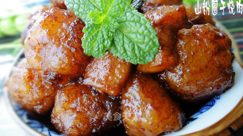 [anhui Cuisine] Wanshan Characteristics---shanfenyuanzi Roasted Pork