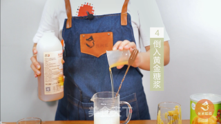 A Touch of Golden Sweet Potato Milk Tea with Matcha recipe