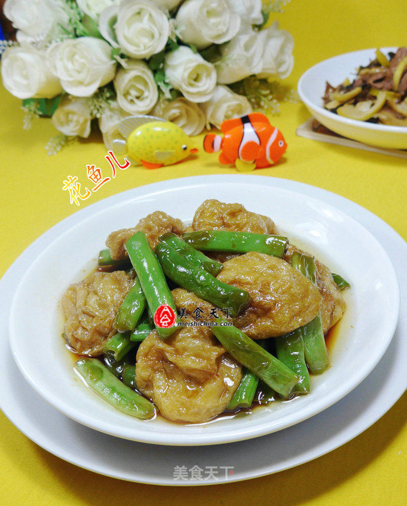 Stir-fried Plum Beans with Gluten recipe