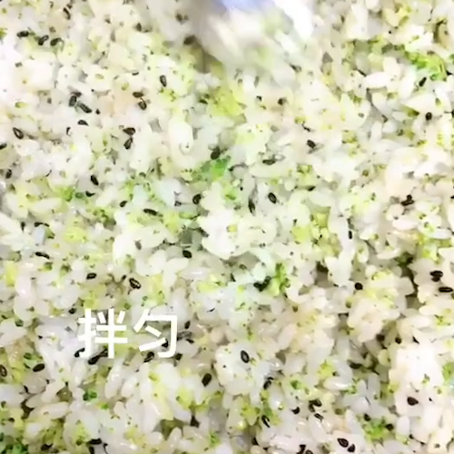 Seaweed Rice recipe