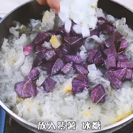 Purple Sweet Potato and Tremella Soup recipe