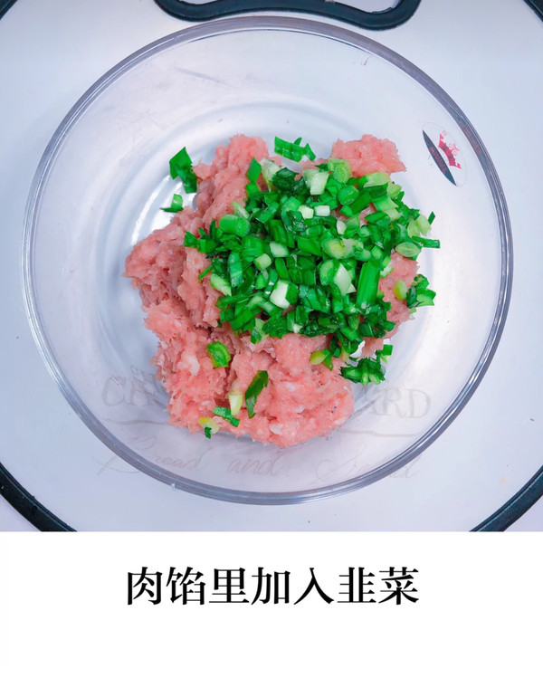 【dumplings】 recipe