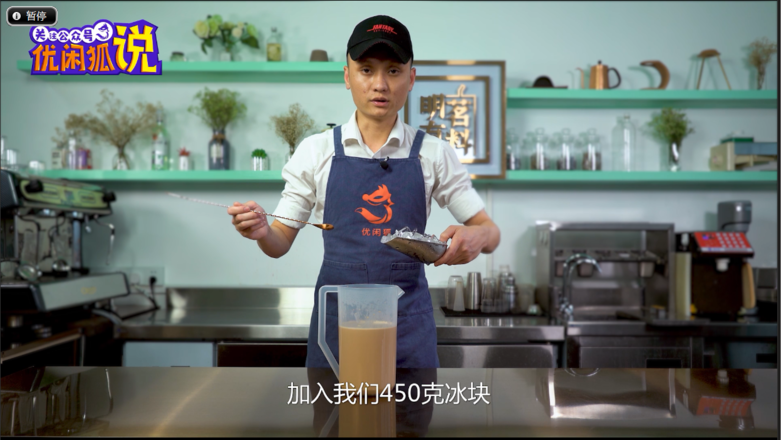 How to Make A Big Bucket of Milk Tea to Share recipe