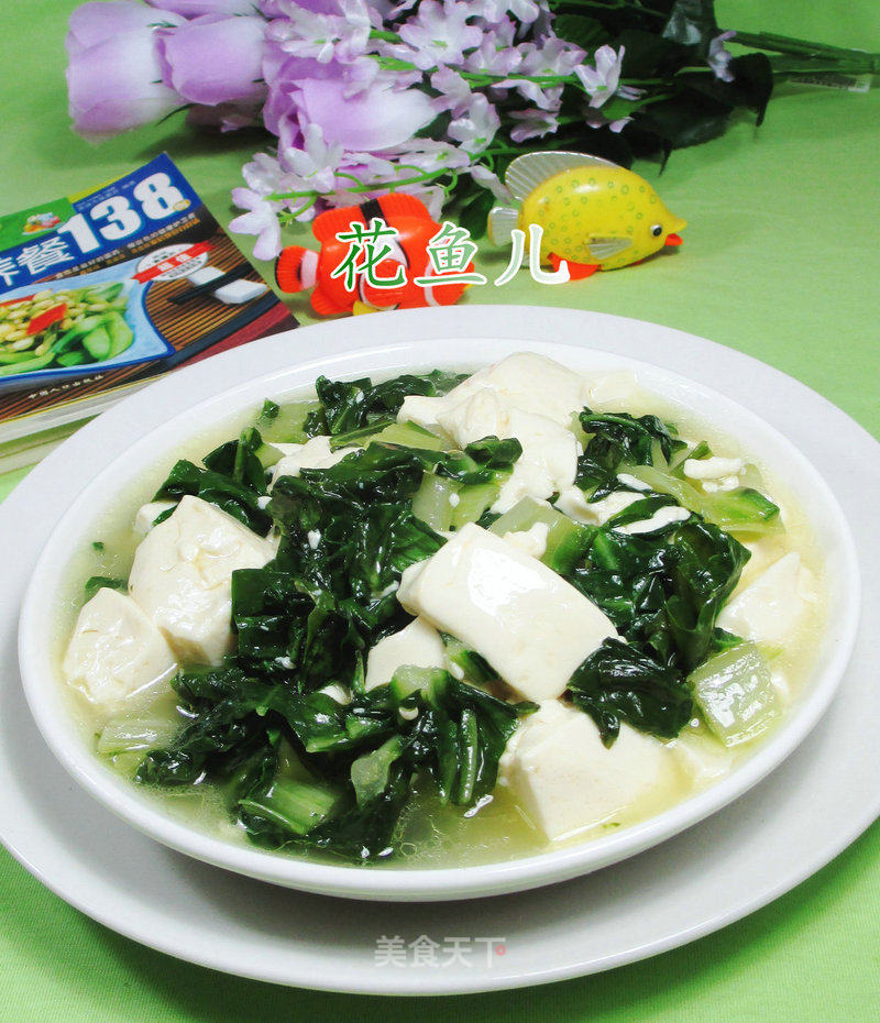 Jundiocai Boiled Tofu recipe