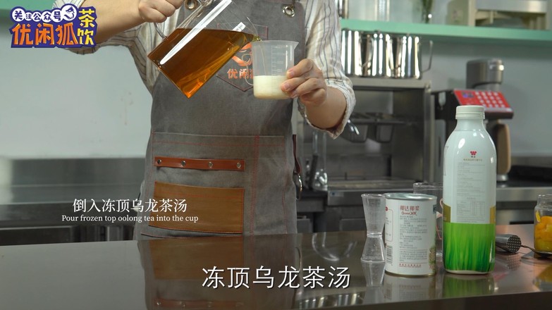 How to Make Net Red Mango Dirty Tea recipe