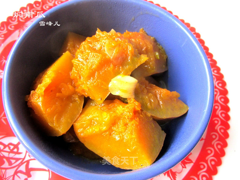 Simple Vegetable Braised Pumpkin recipe