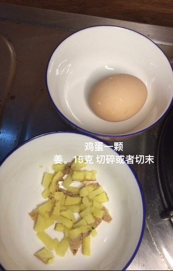 Tea Oil Egg Ginger Soup recipe