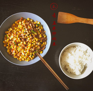 Stir-fried Minced Pork with Corn [super Fast Home Cooking with Rice] recipe