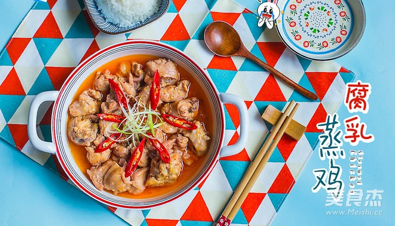 Cp Fourth: Steamed Chicken with Fermented Bean Curd recipe
