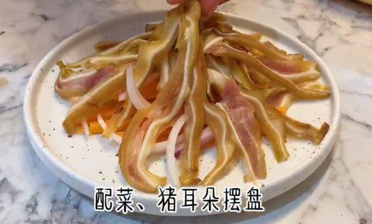 Pork Ears in Red Oil recipe