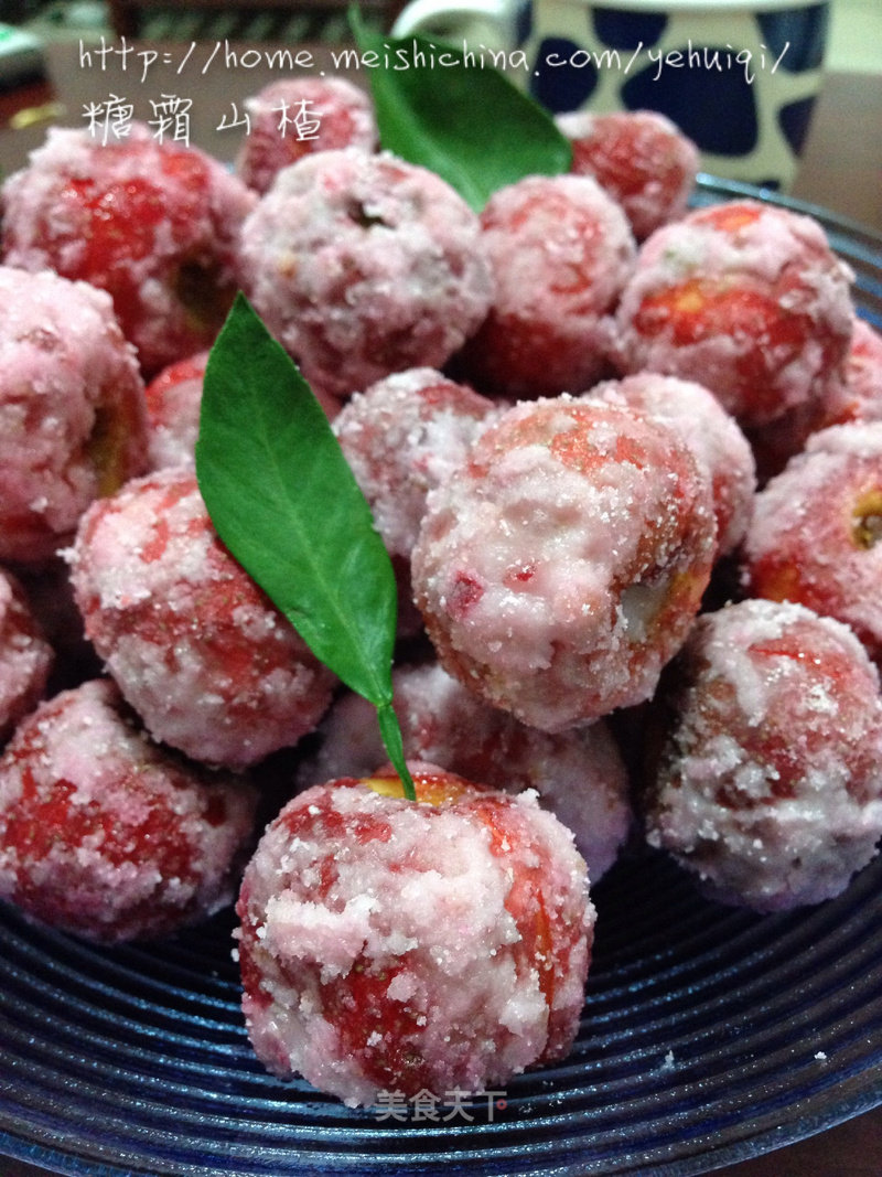 【icing Hawthorn】 recipe