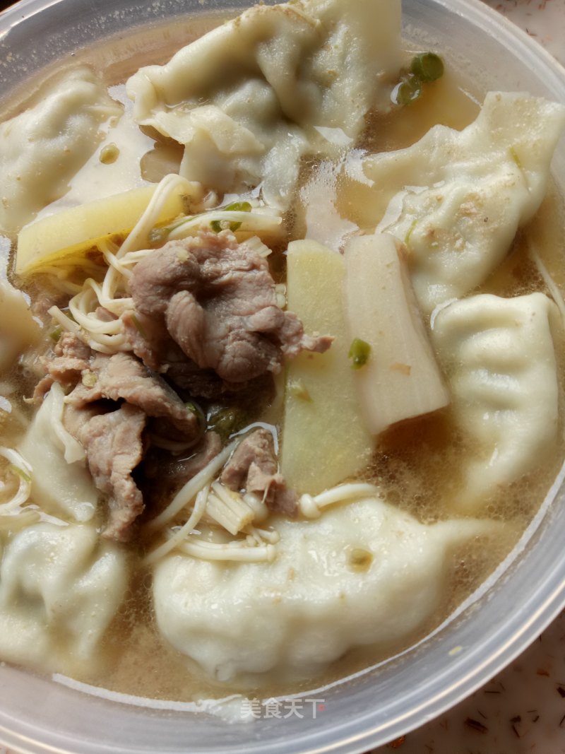 Lamb and Vegetable Dumpling Soup recipe