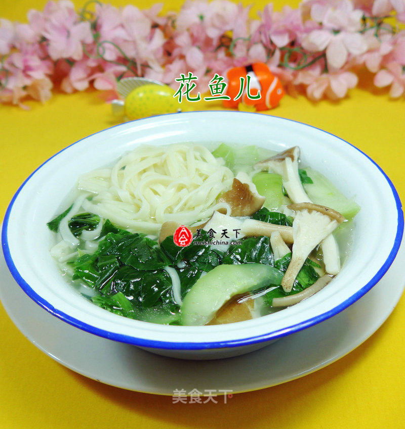 Pork Belly Mushroom and Green Vegetable Noodle Soup