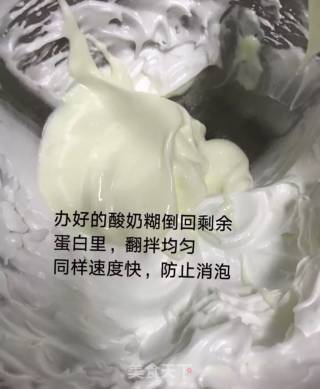 Yogurt Soluble Beans recipe