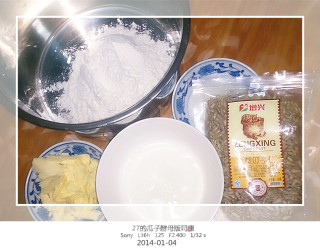 27's Baking Diary-guzi Yeast Edition Sikang recipe